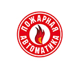 «Пожарная автоматика» «Пожарная автоматика»